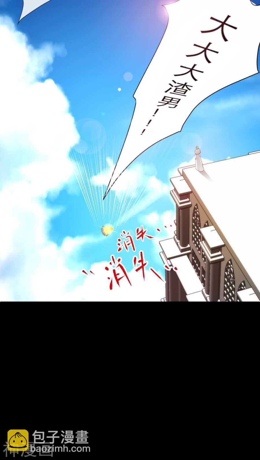 第69话 神罚（下）13