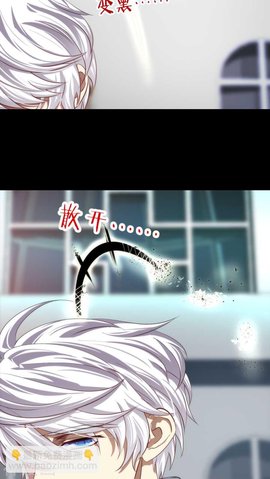 第69话 神罚（下）15