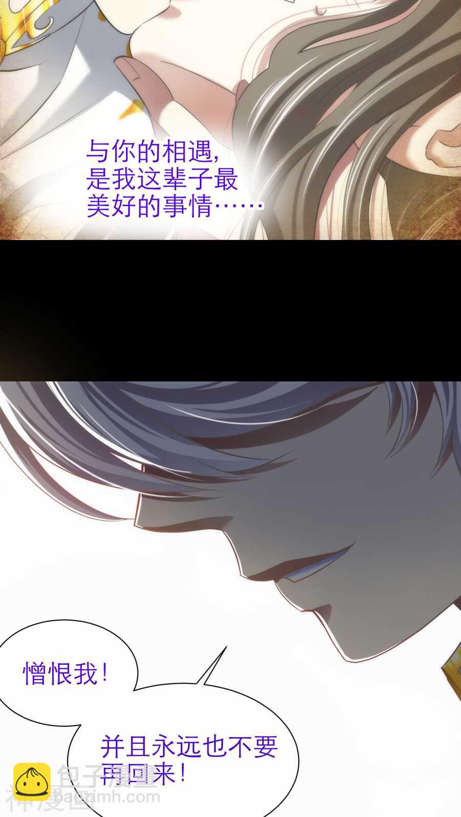 第69话 神罚（下）17