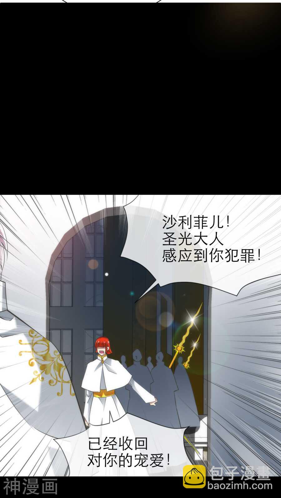 第69话 神罚（下）18