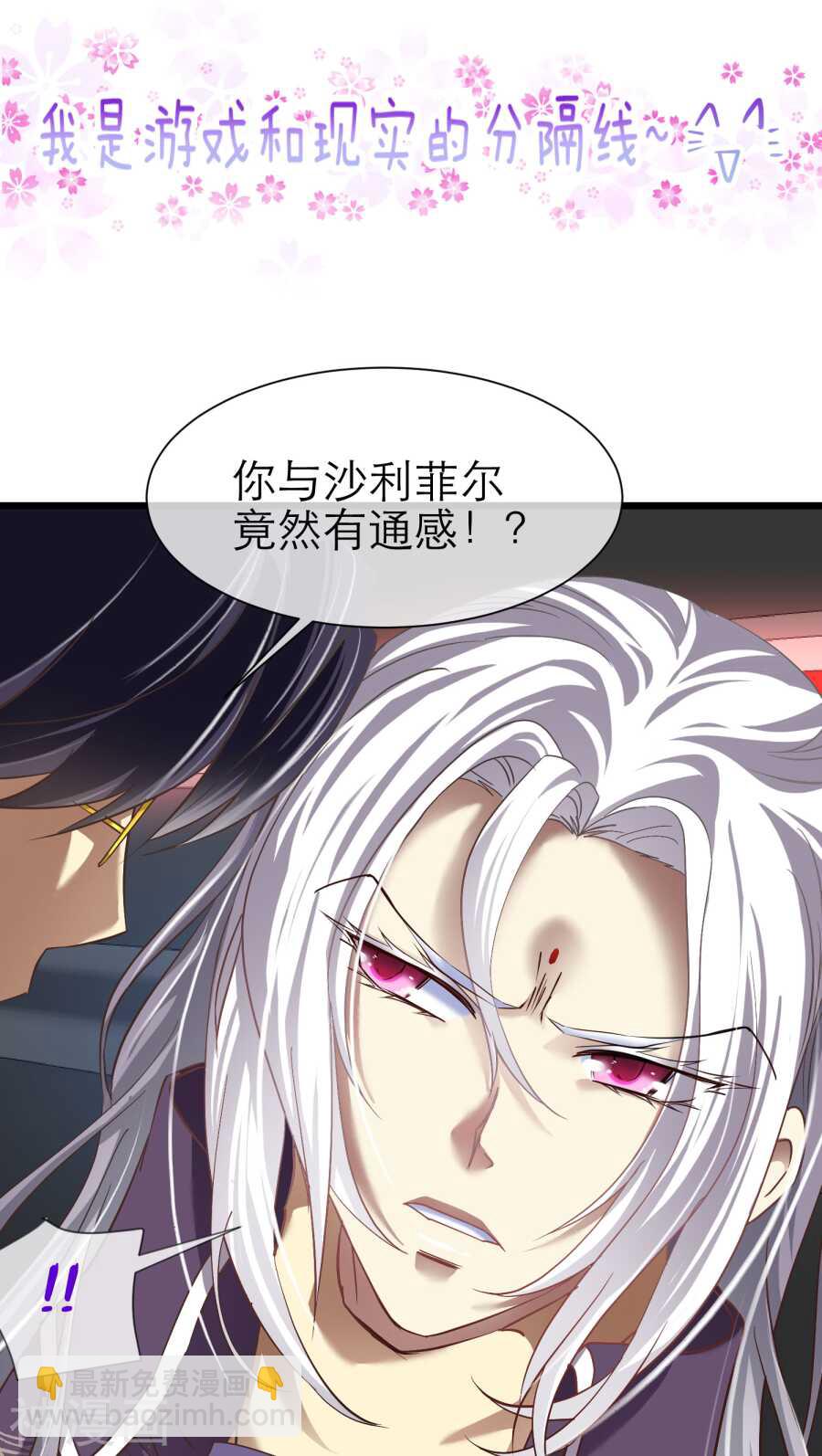 第69话 神罚（下）21