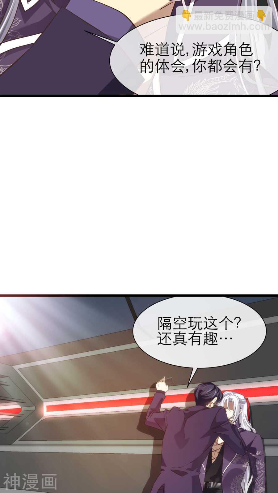 第69话 神罚（下）22