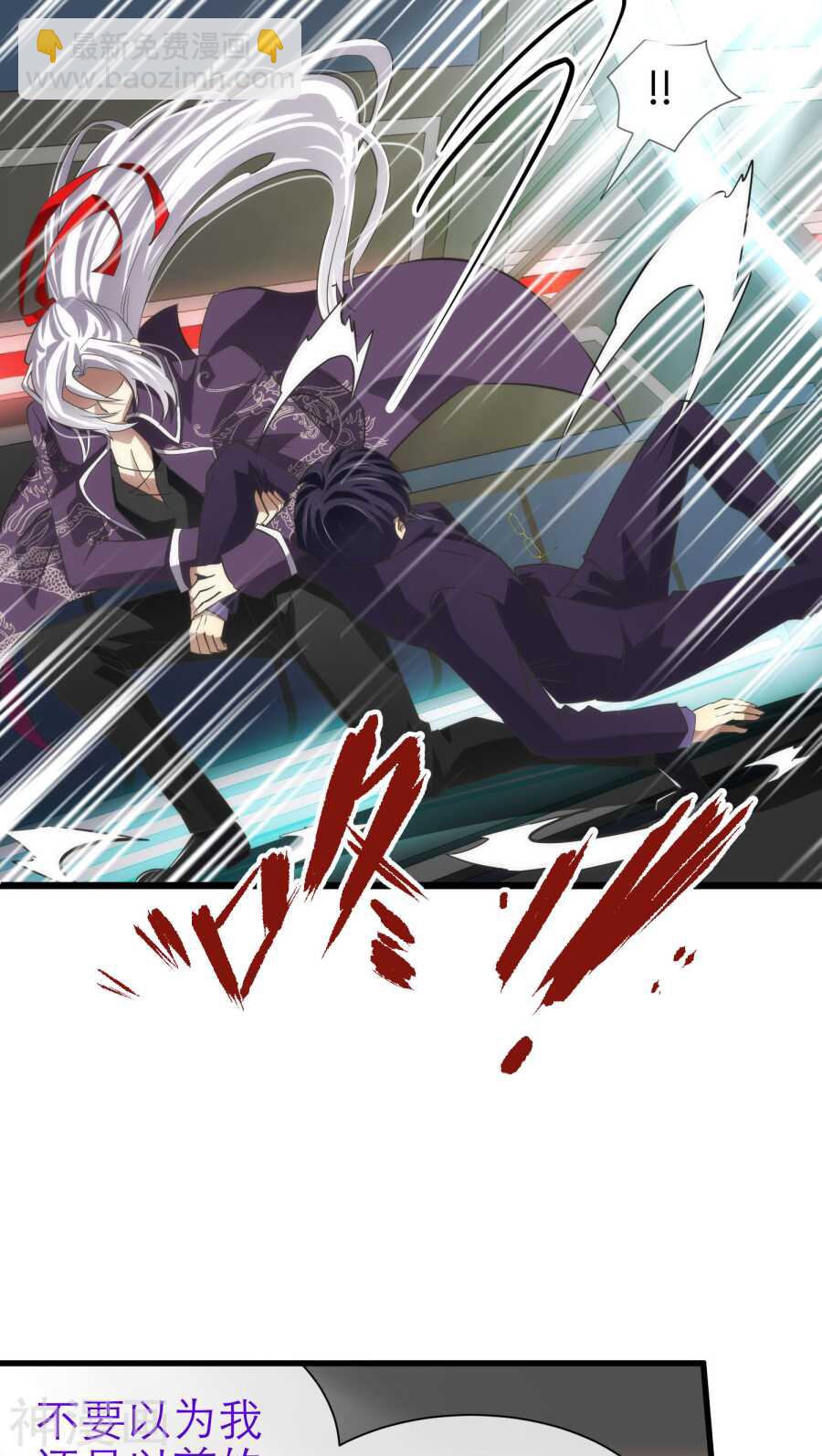 第69话 神罚（下）24
