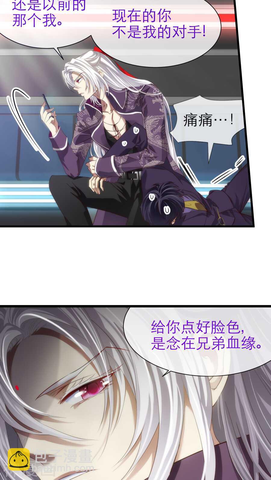 第69话 神罚（下）25