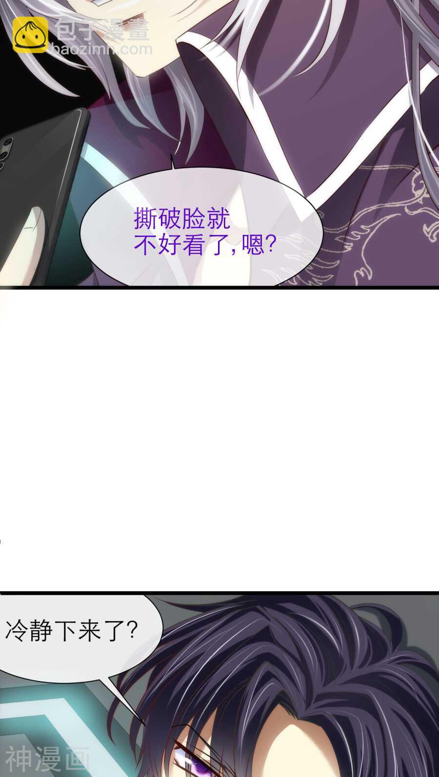 第69话 神罚（下）26