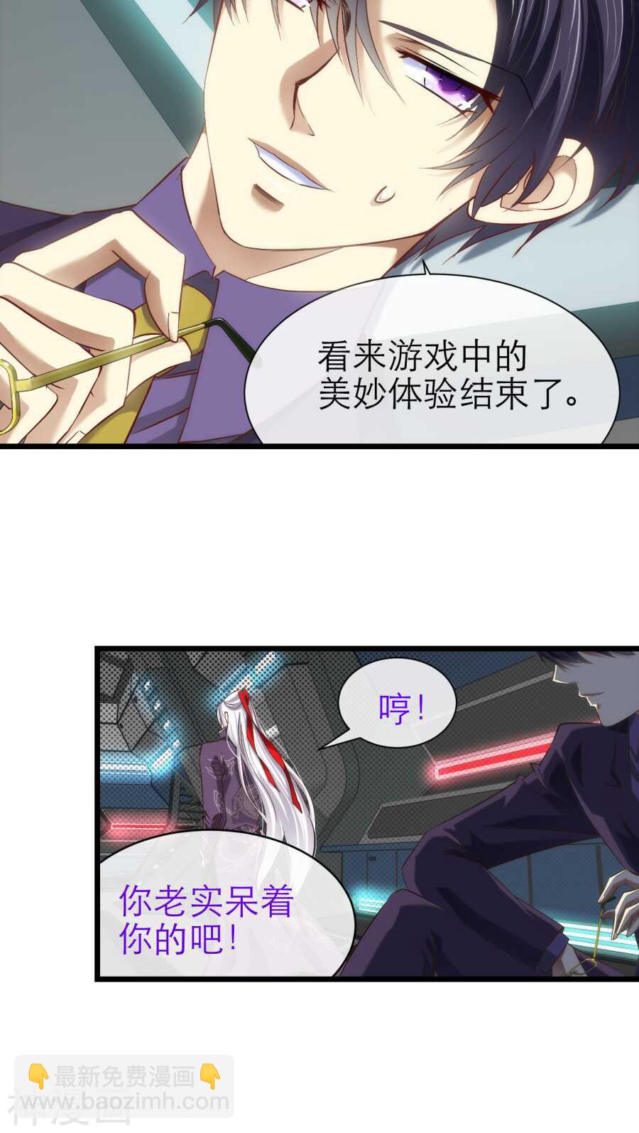 第69话 神罚（下）27