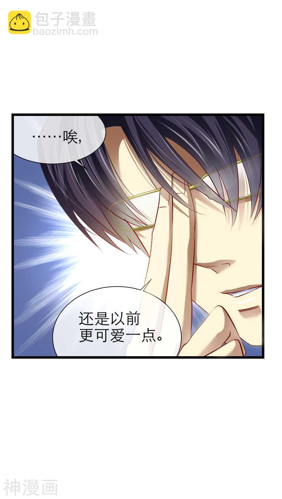 第69话 神罚（下）28