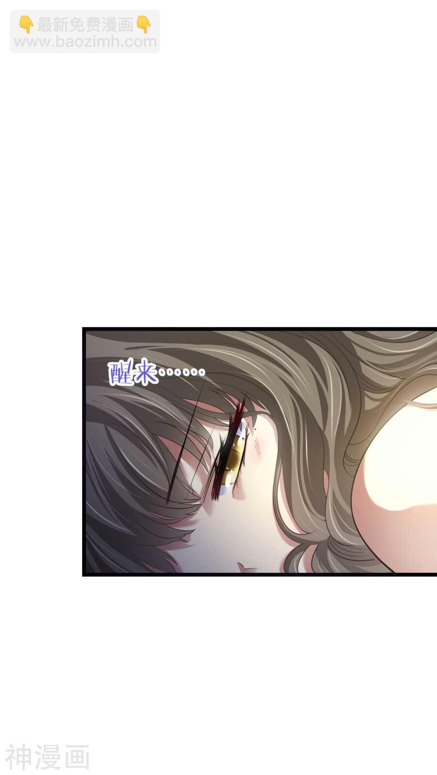 第69话 神罚（下）4