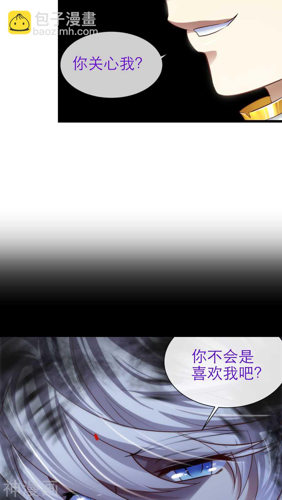 第69话 神罚（下）9