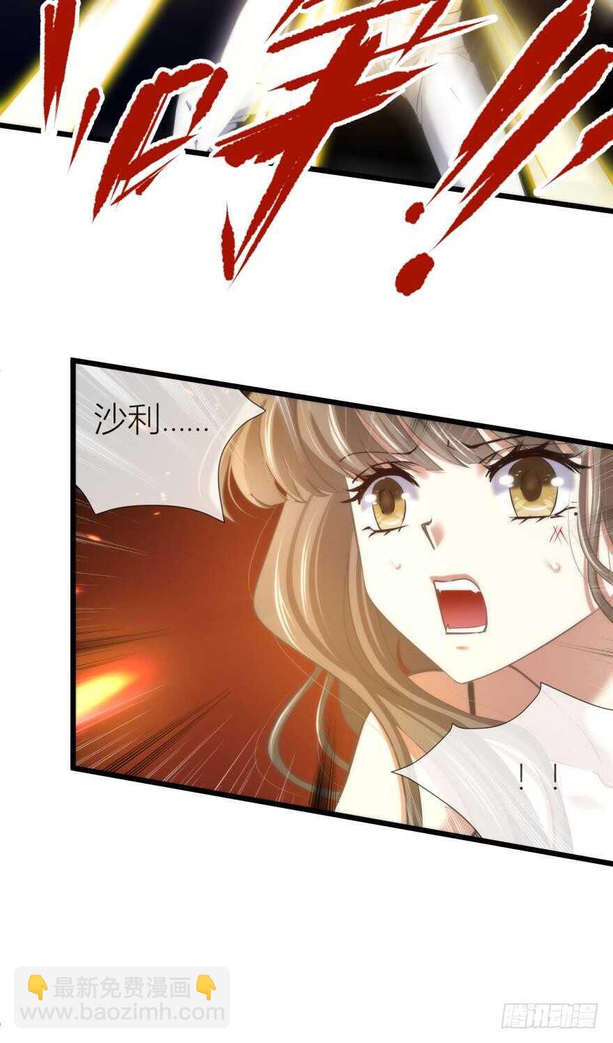 第78话 分离（二）10