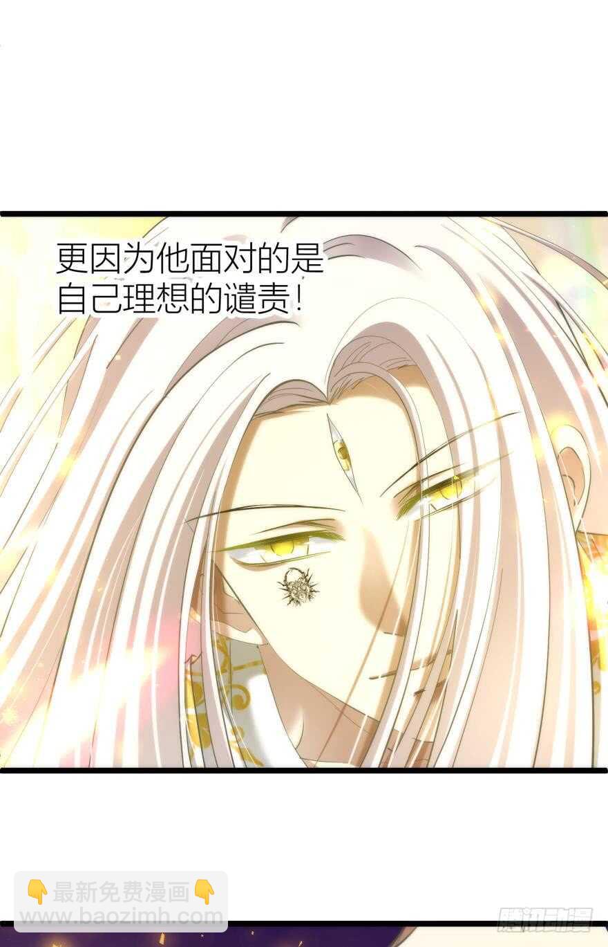 第78话 分离（二）13