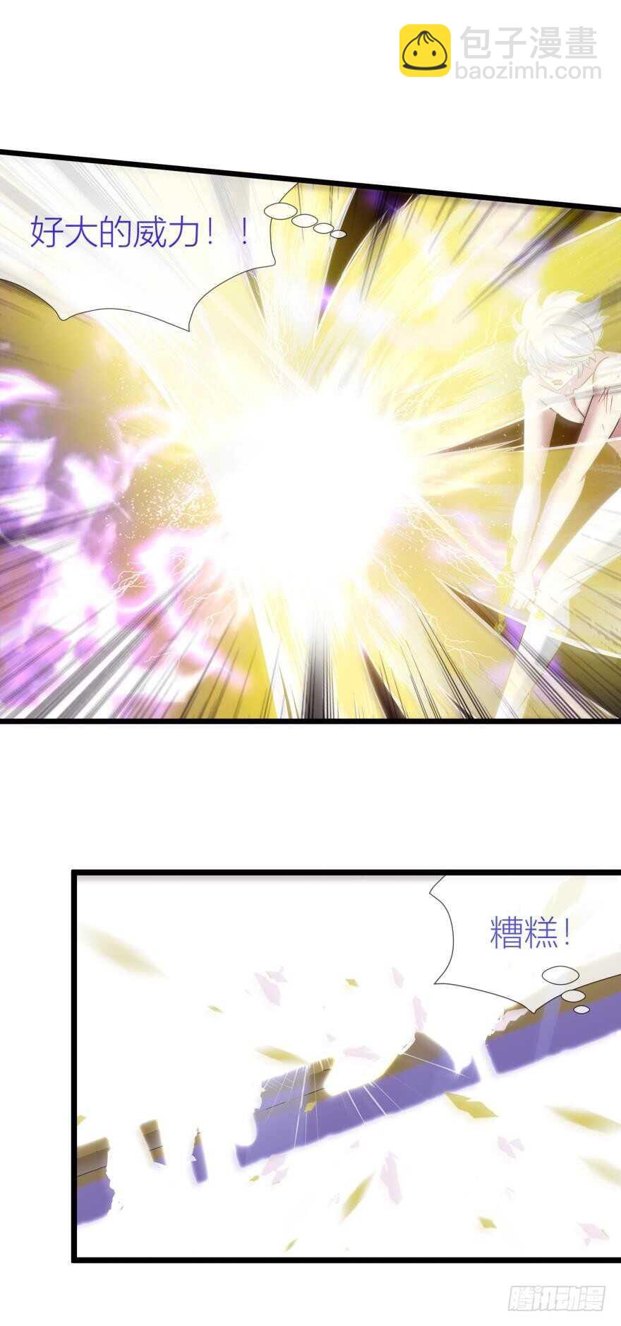 第78话 分离（二）20