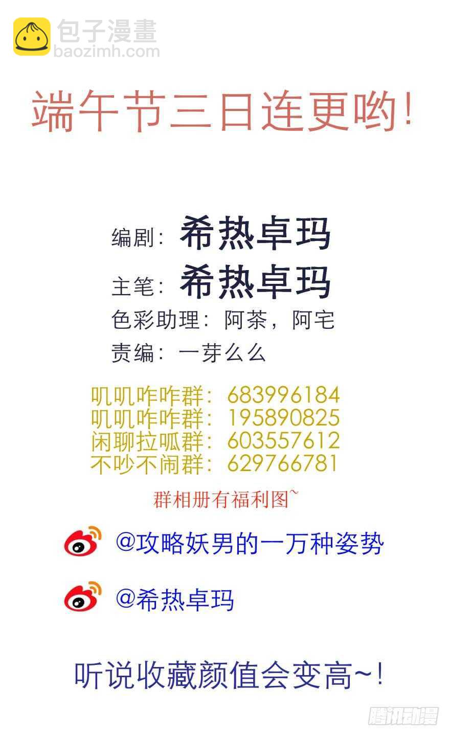 第78话 分离（二）22