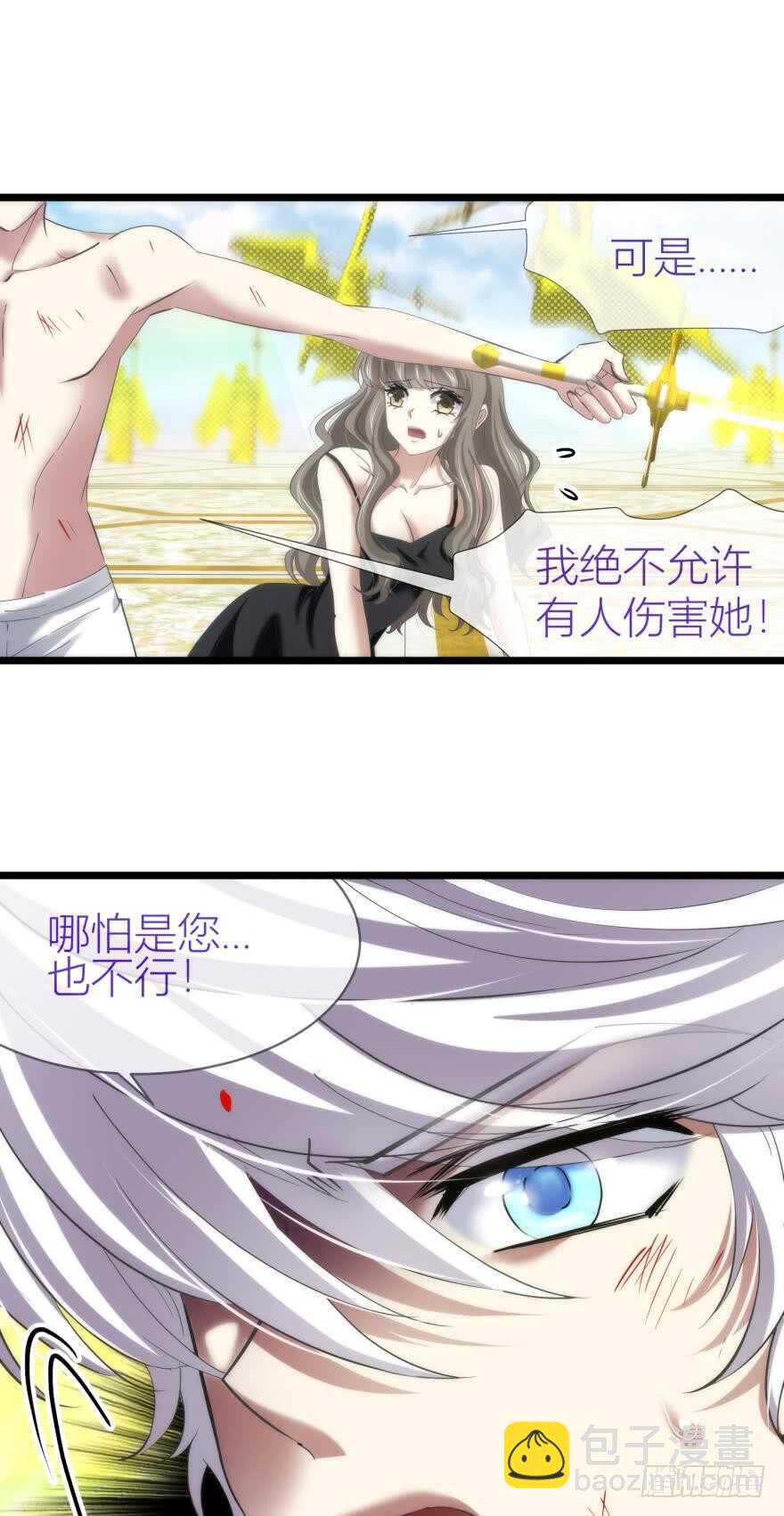 第78话 分离（二）3