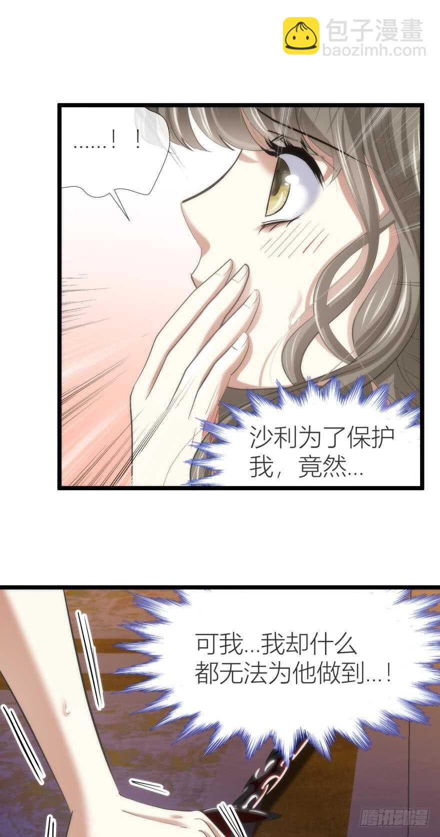 第78话 分离（二）5