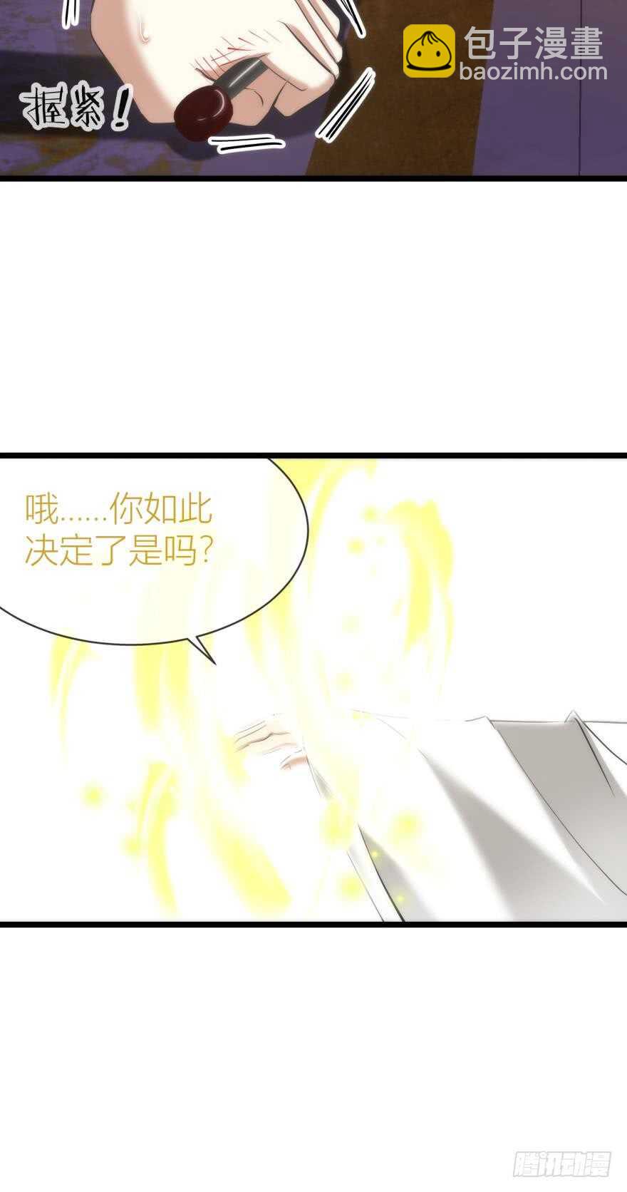 第78话 分离（二）6