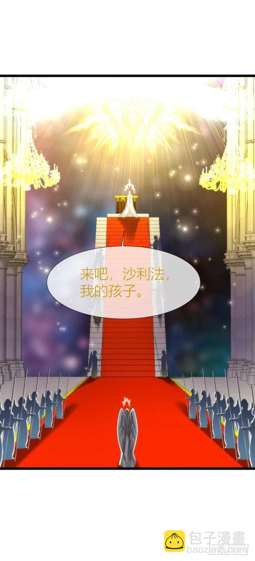 第81话 堕天使沙利法！（上）3