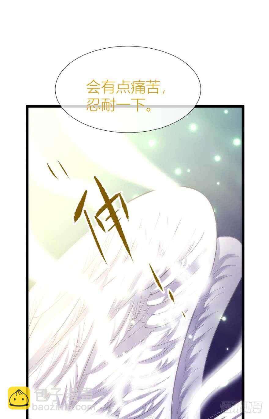 第81话 堕天使沙利法！（上）9