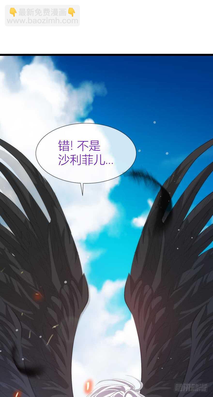 第82话 堕天使沙利法！（下）21