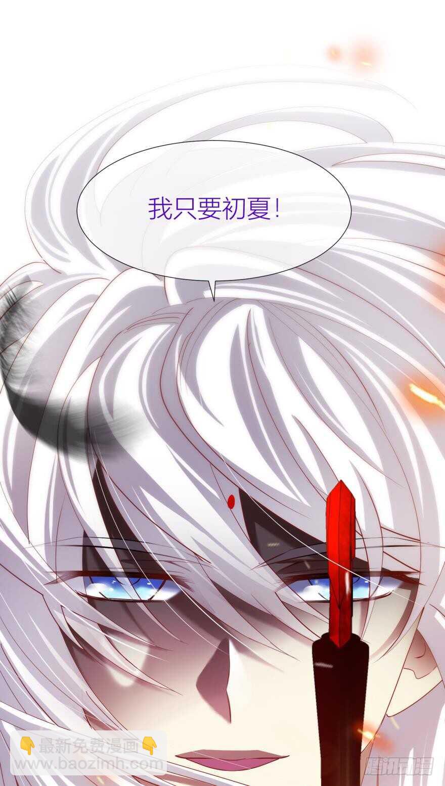 第82话 堕天使沙利法！（下）24
