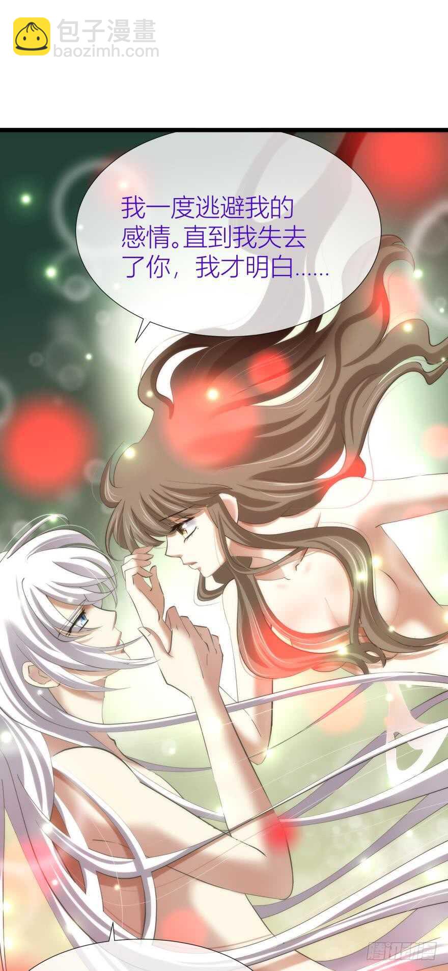 第82话 堕天使沙利法！（下）6