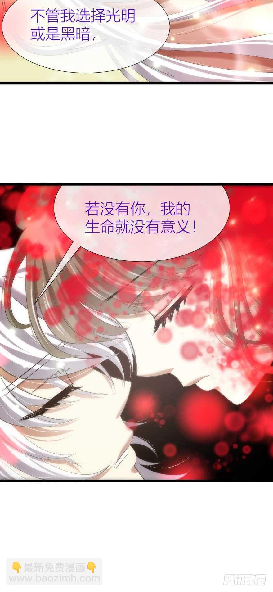 第82话 堕天使沙利法！（下）7