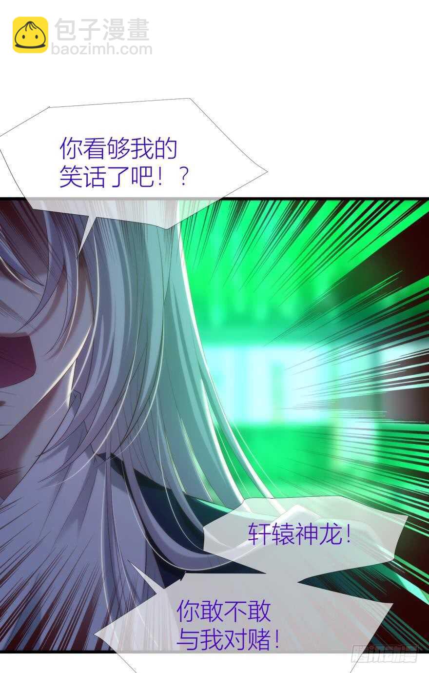 第85话 回归15
