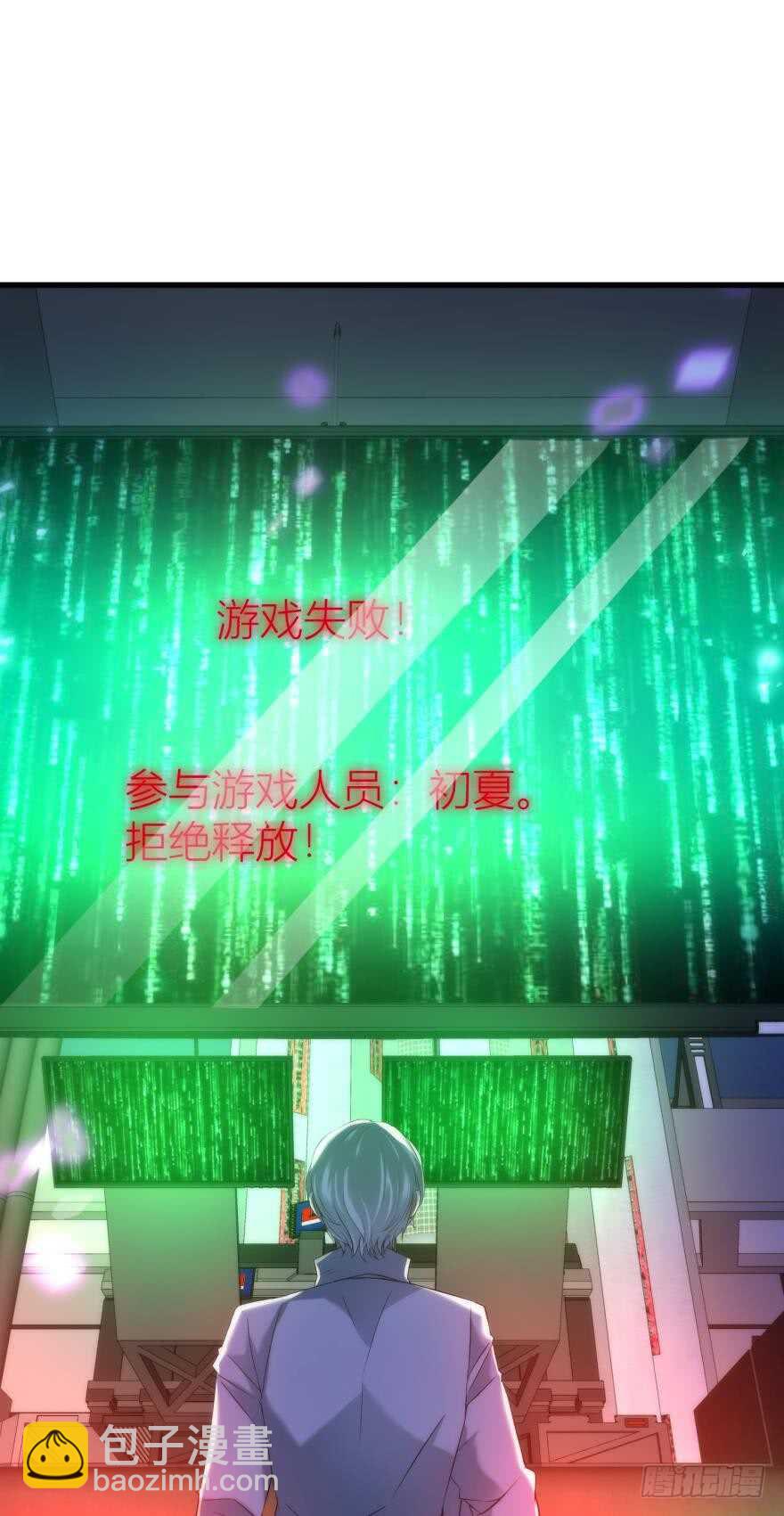第85话 回归2