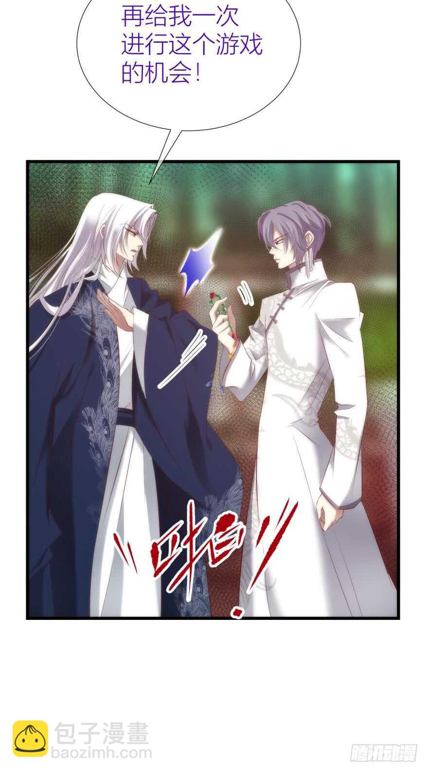 第85话 回归21