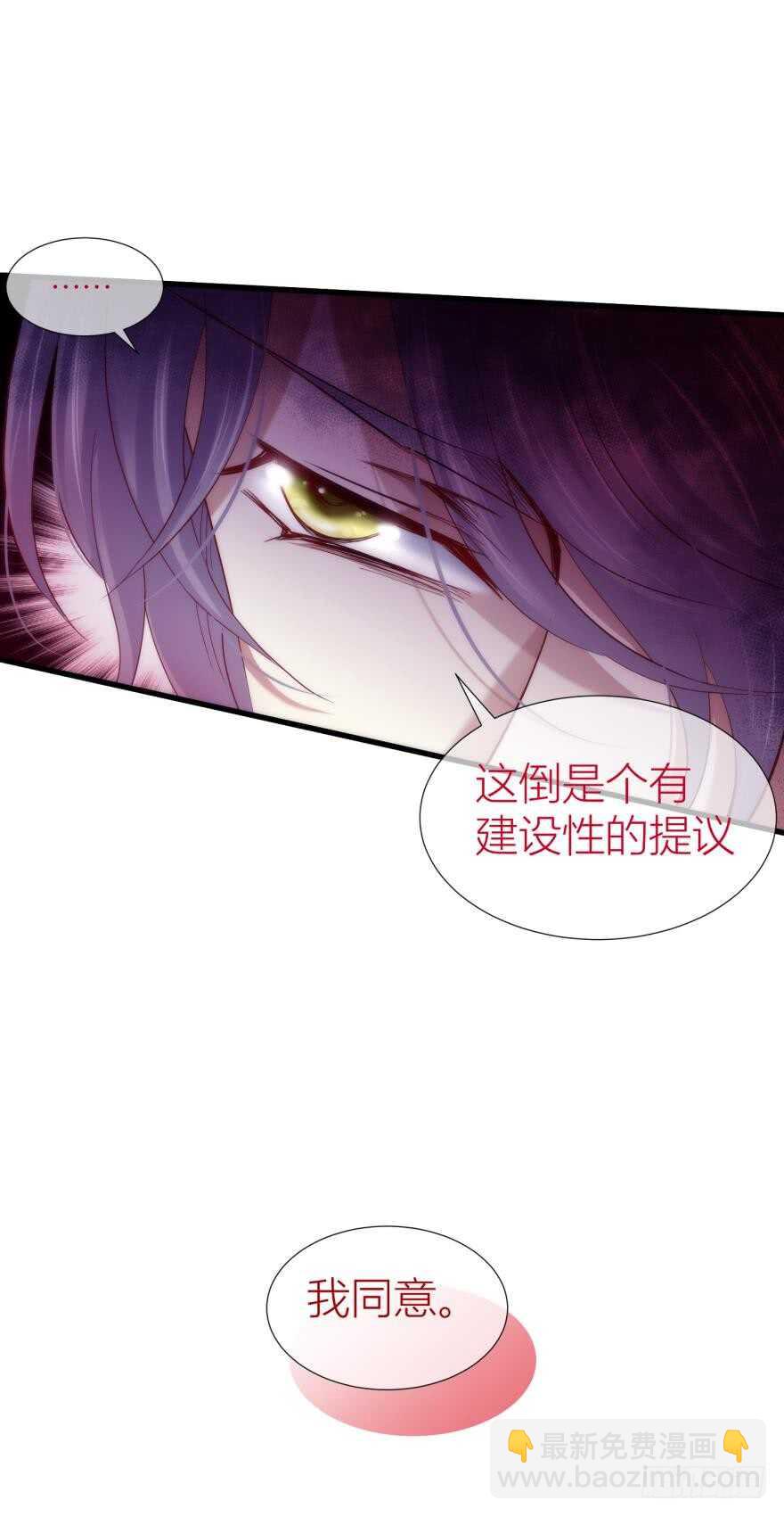 第85话 回归26