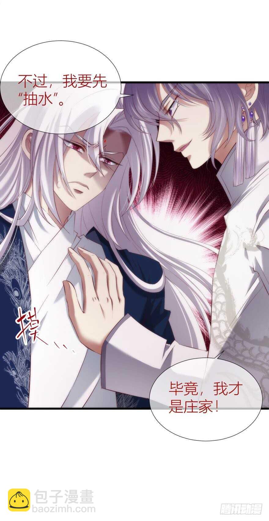 第85话 回归27
