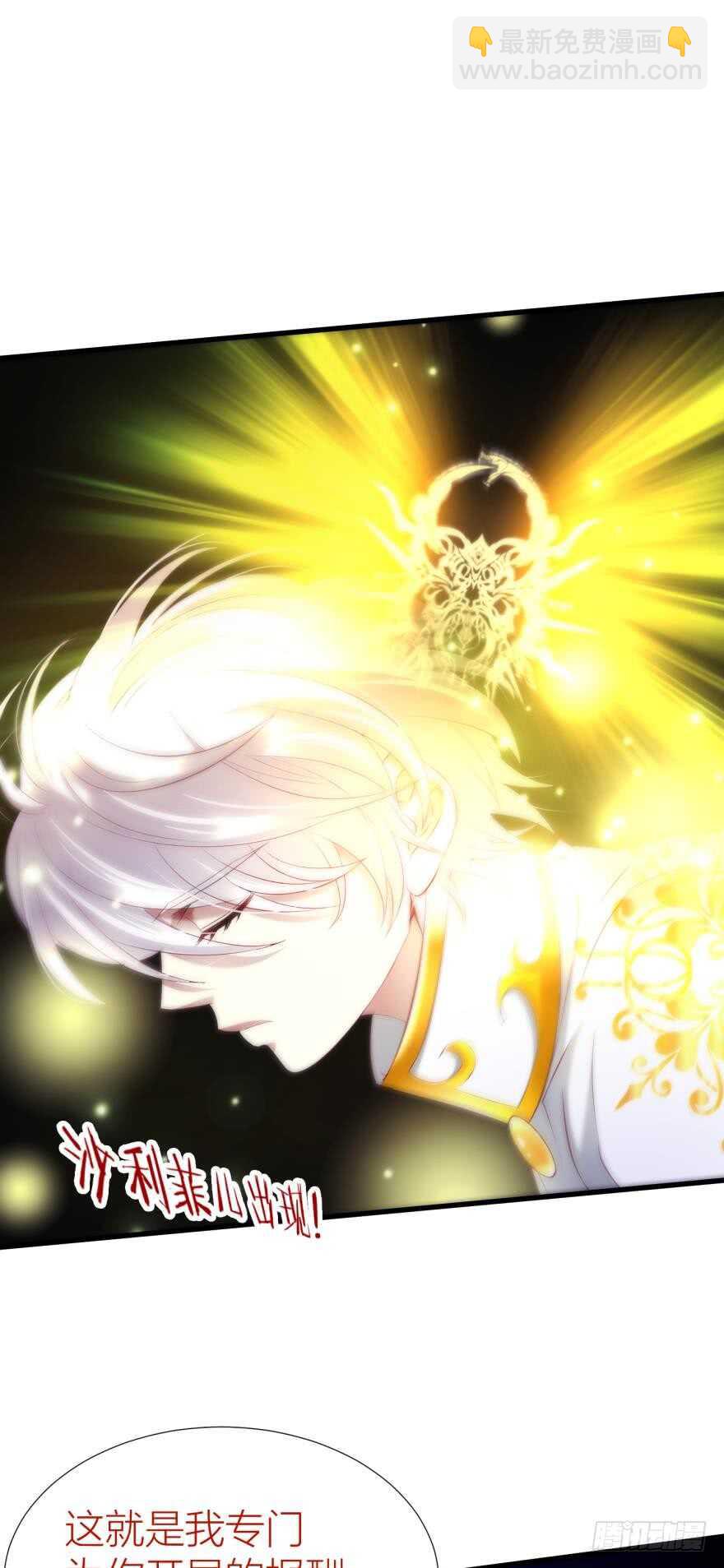 第85话 回归32