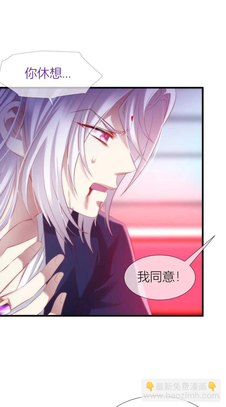 第85话 回归34