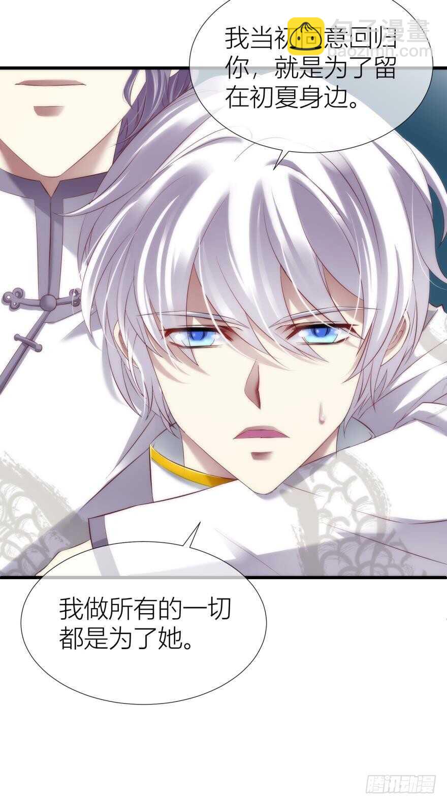 第85话 回归35