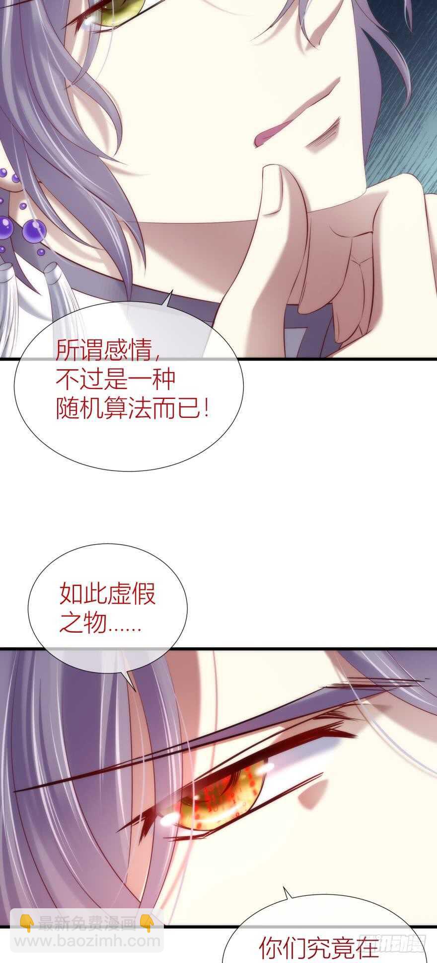 第85话 回归43