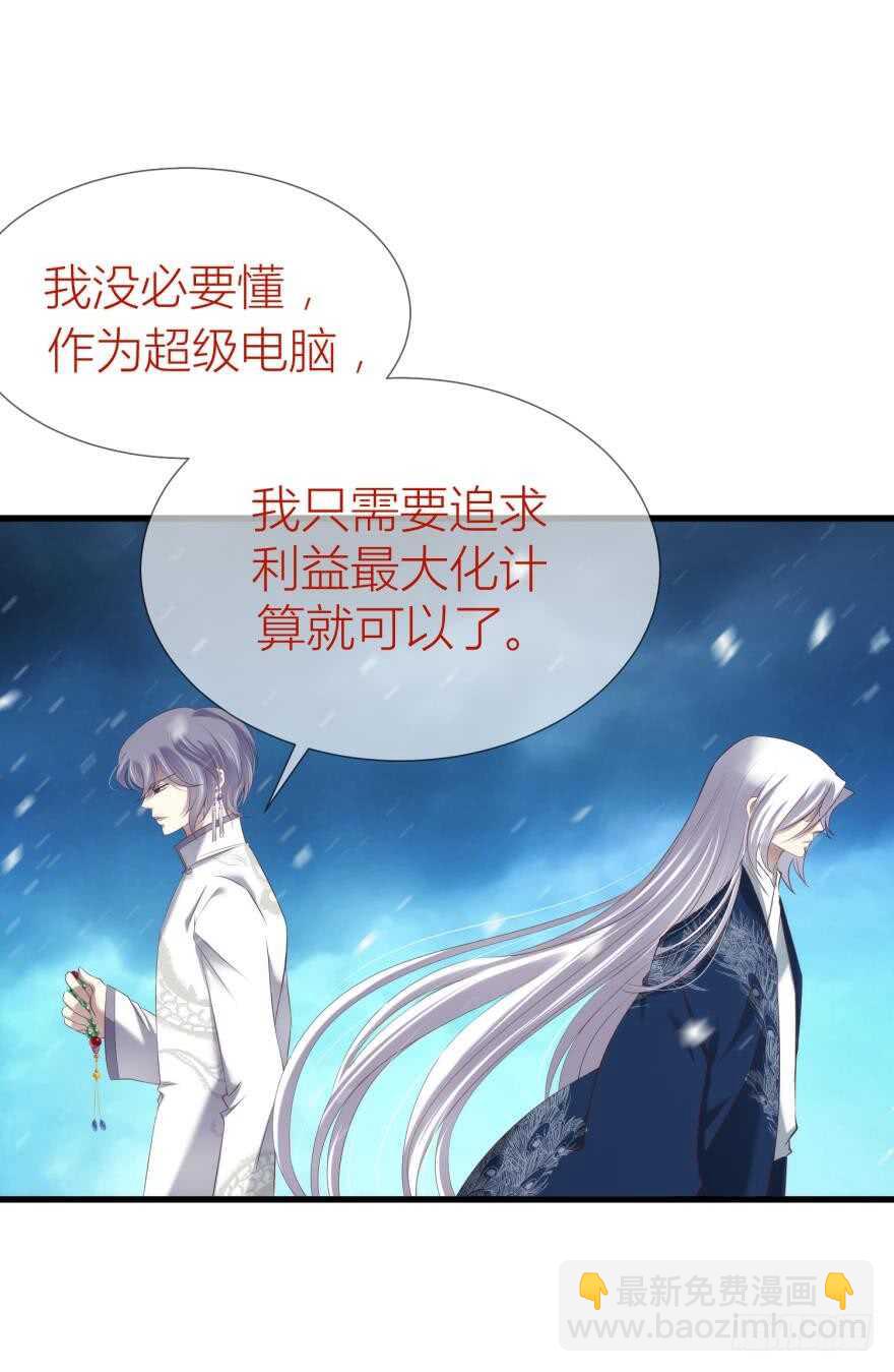 第85话 回归47