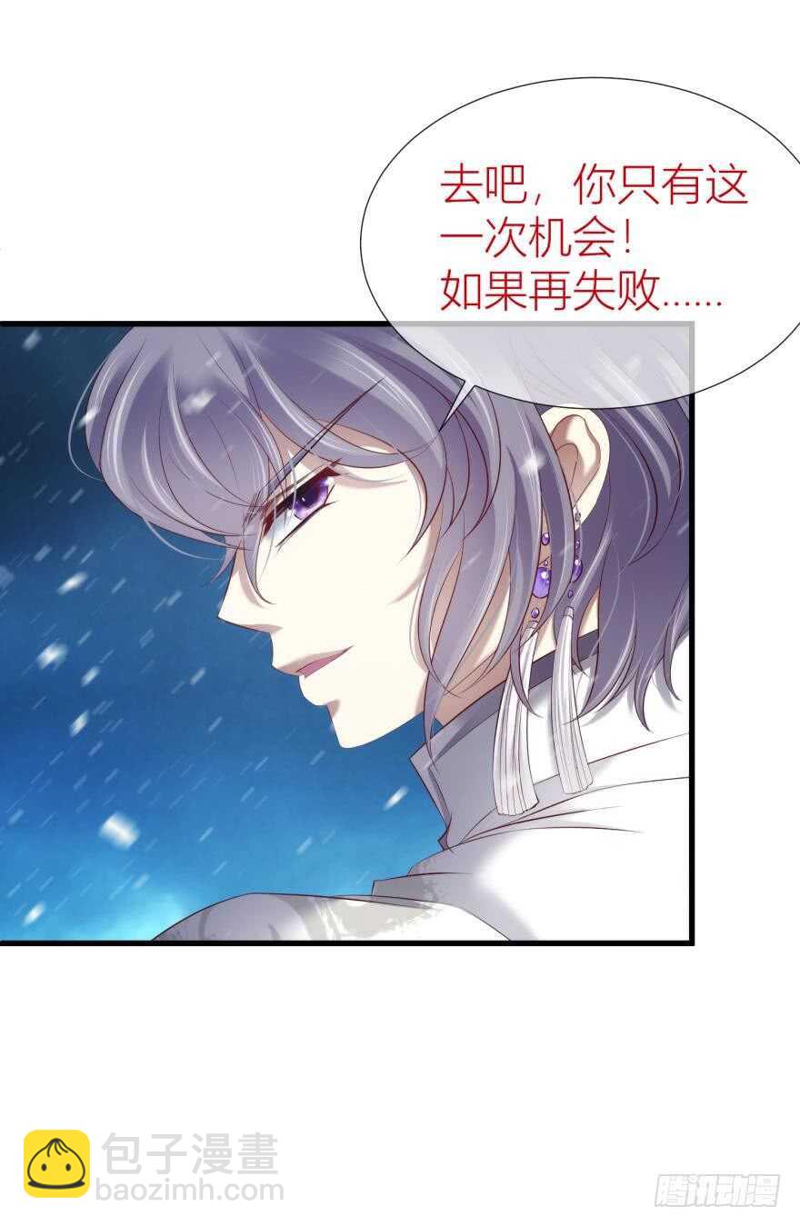 第85话 回归52