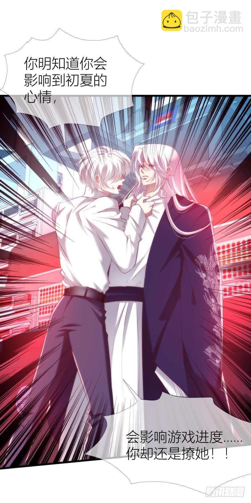 第85话 回归8