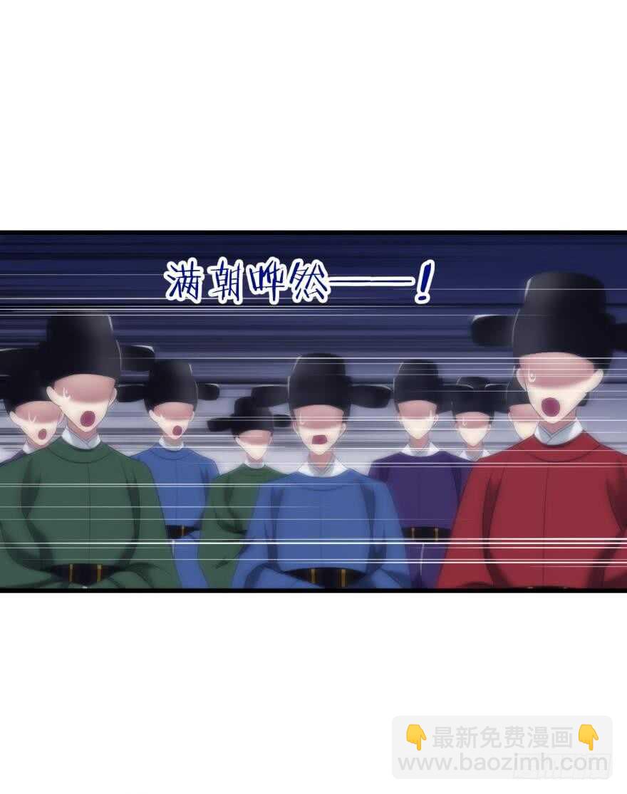 第88话 教宗15