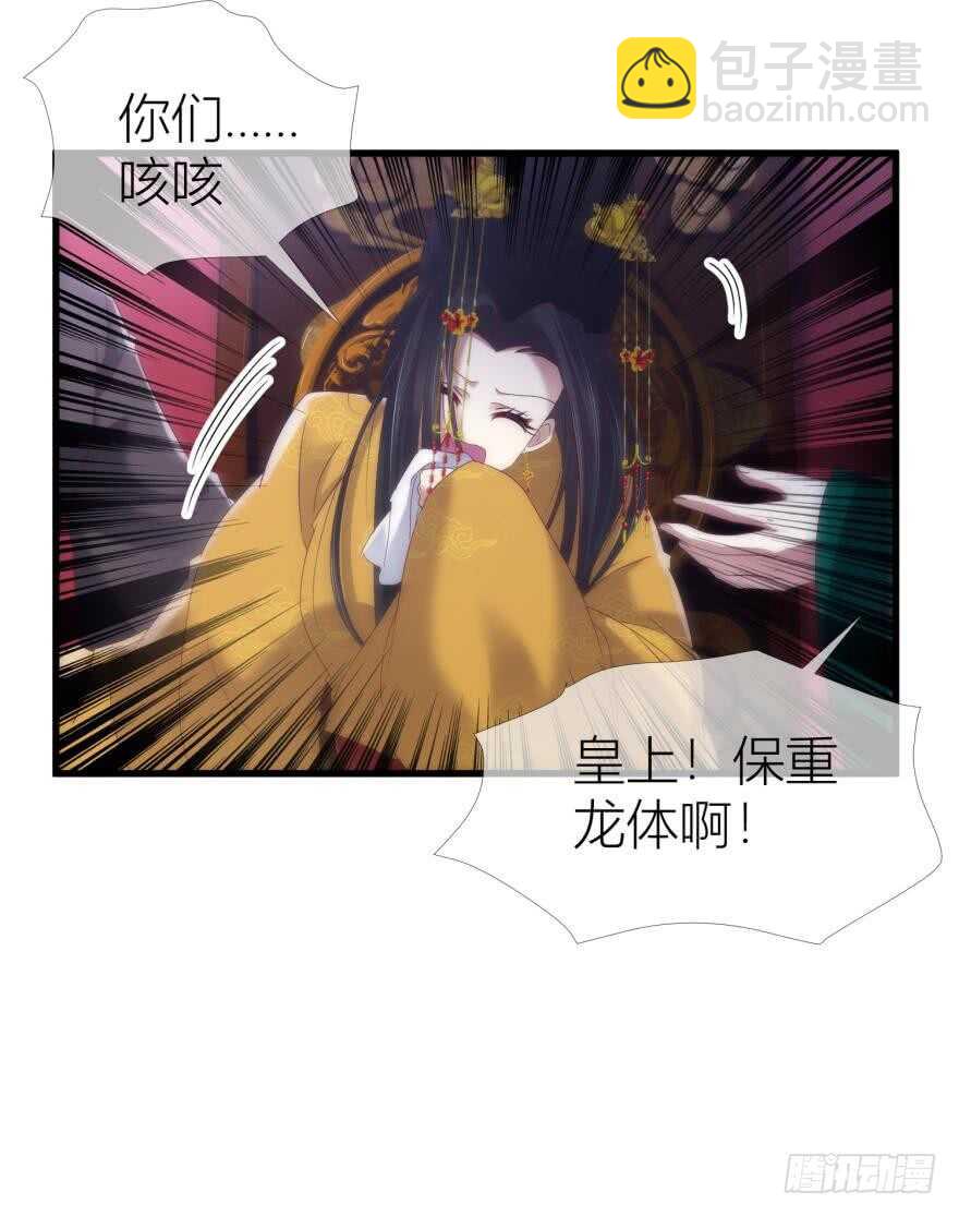 第88话 教宗16