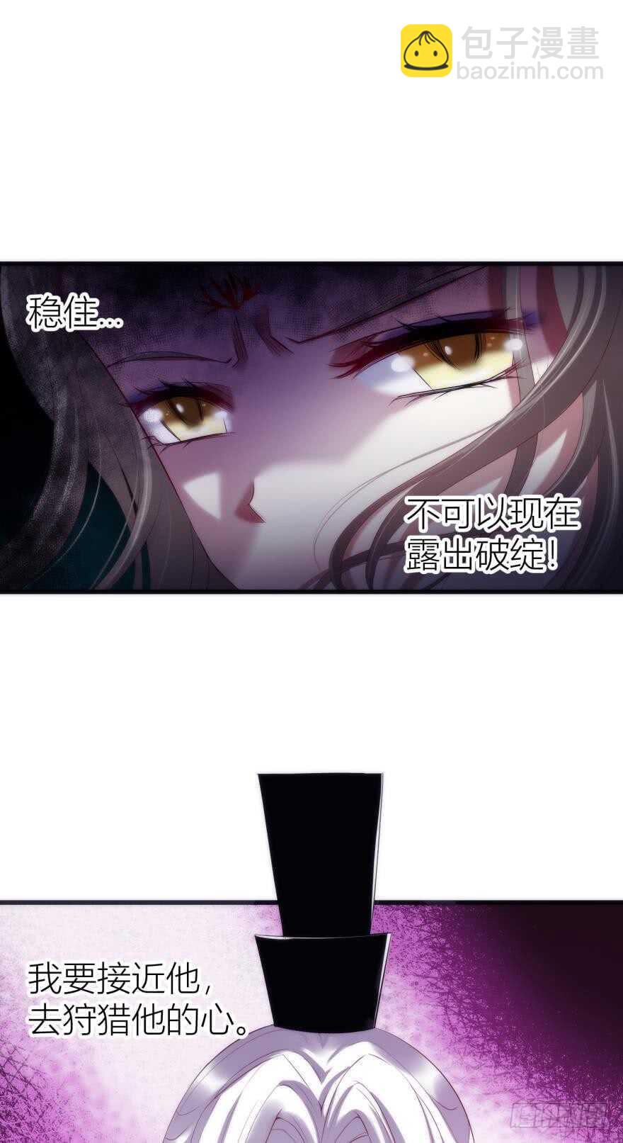 第88话 教宗2