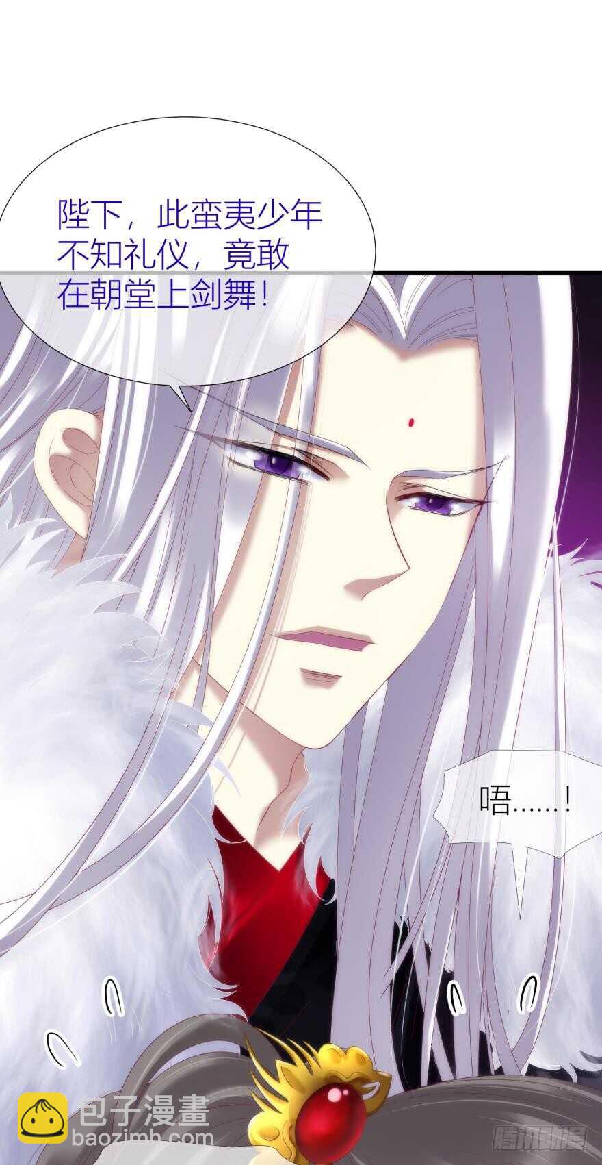 第88话 教宗21
