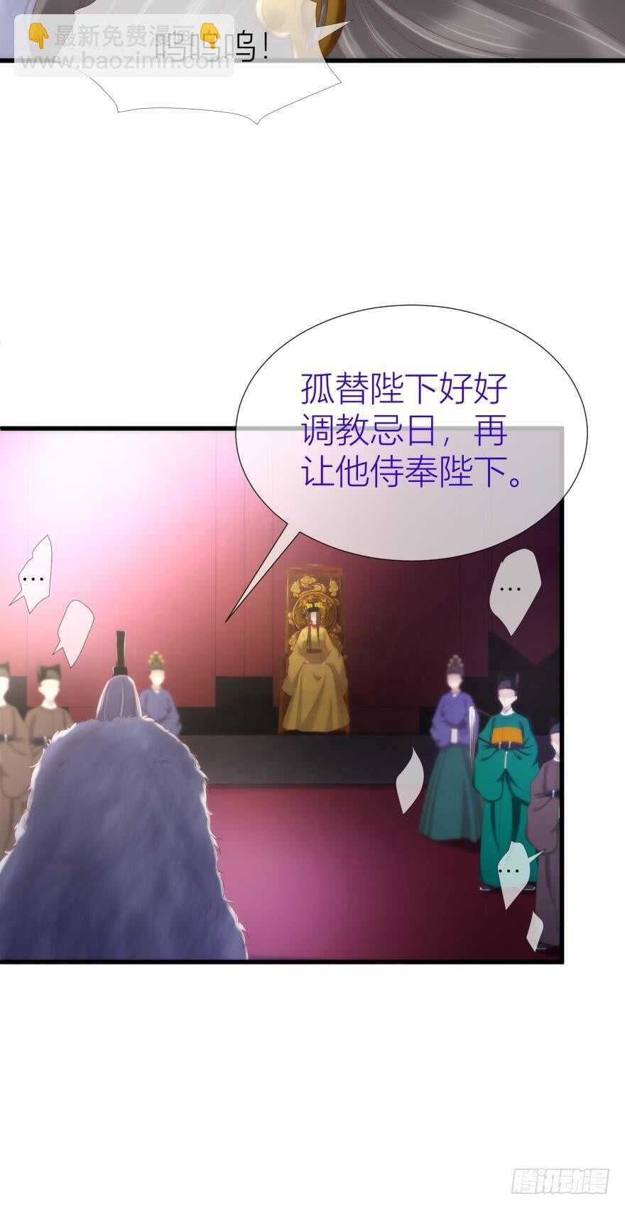 第88话 教宗22