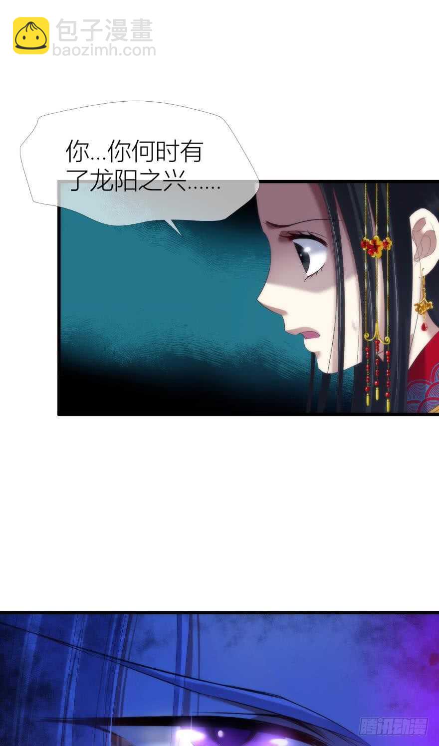 第88话 教宗23