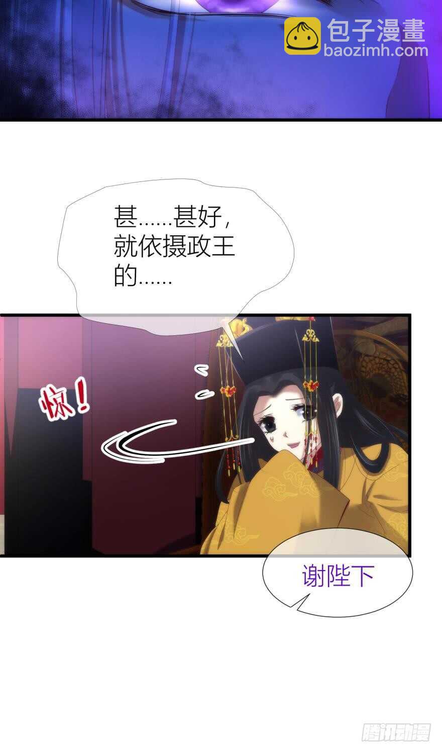 第88话 教宗24
