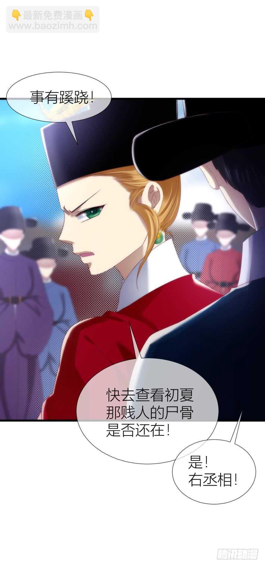 第88话 教宗25