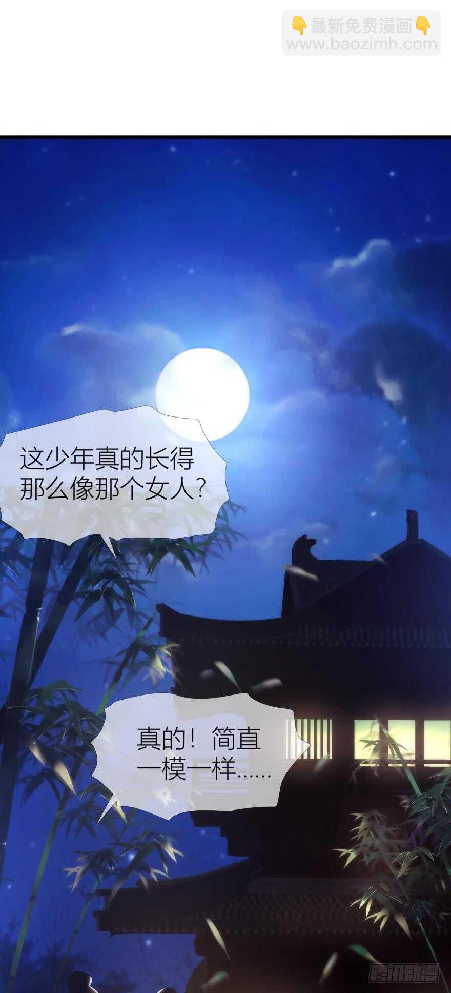 第88话 教宗26