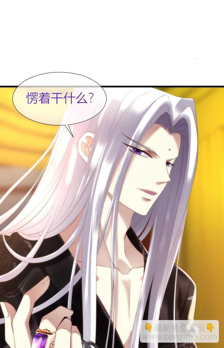 第88话 教宗28