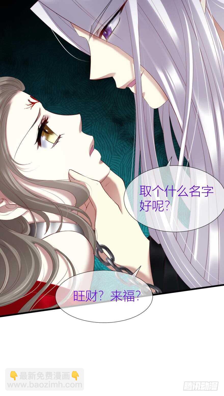 第88话 教宗32