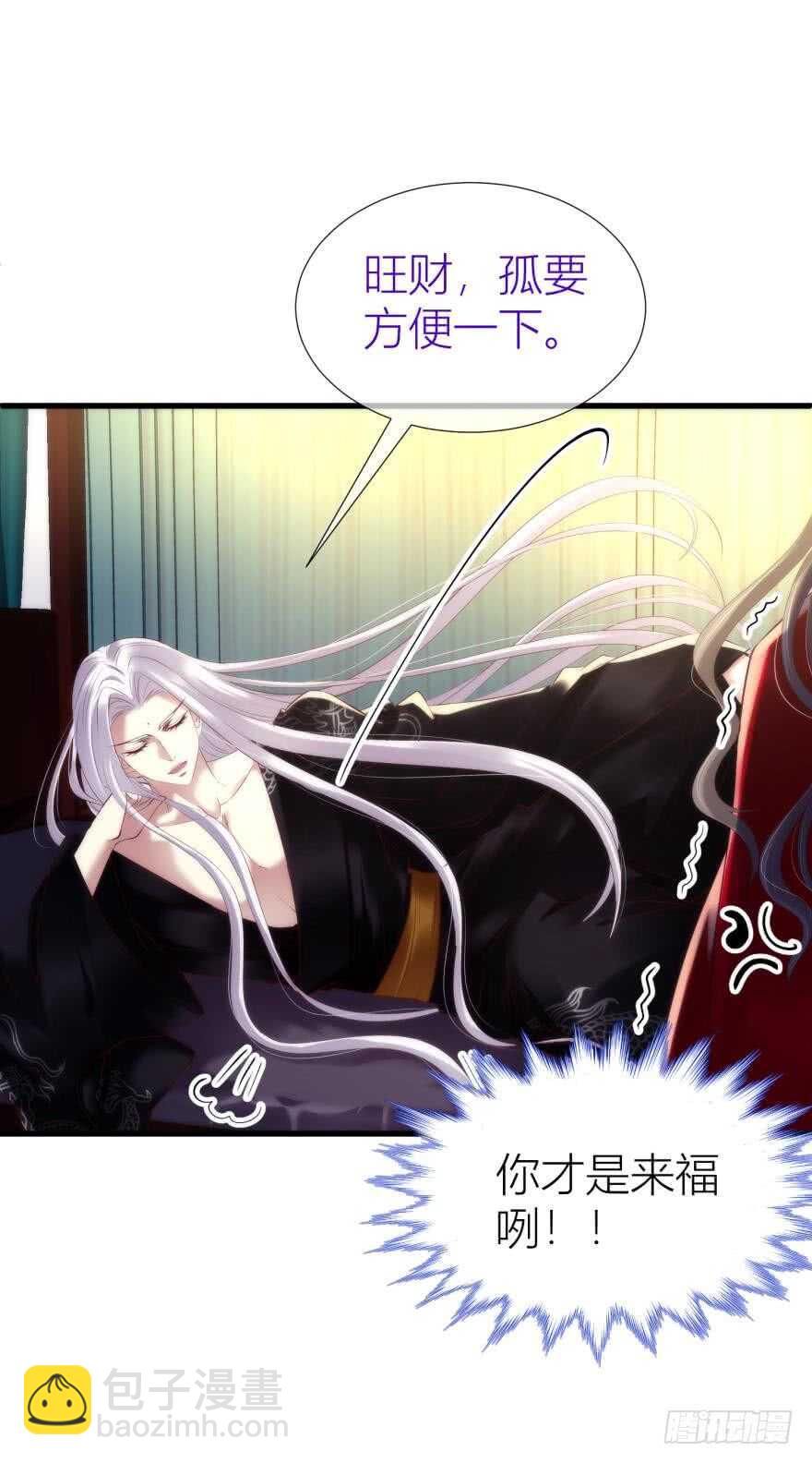 第88话 教宗34